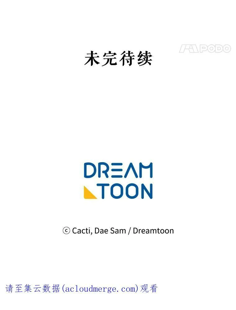 56.成年第一天 第104页