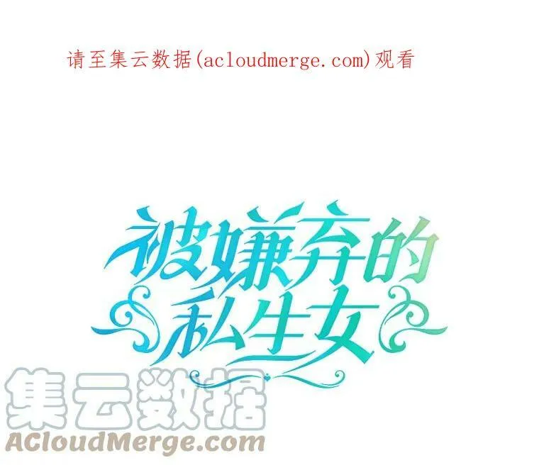 56.成年第一天 第105页