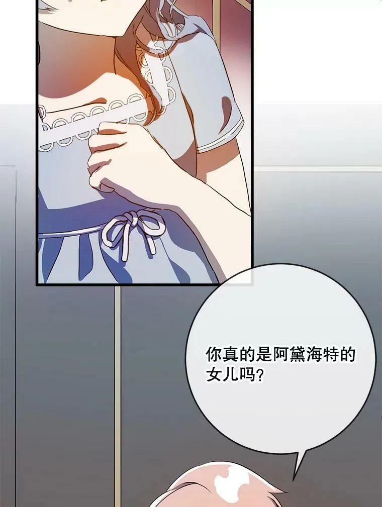 57.提问 第4页