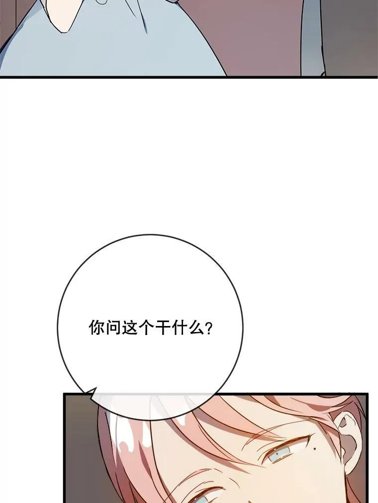 57.提问 第6页