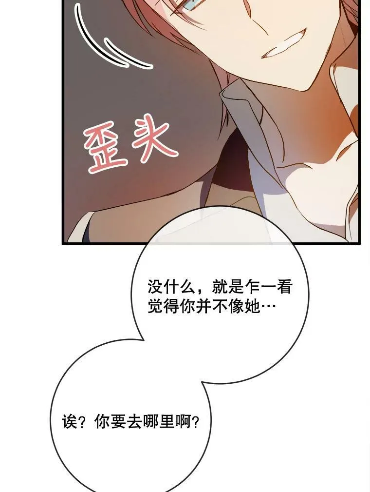 57.提问 第7页