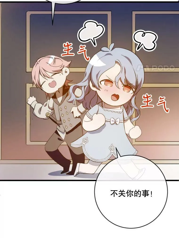 57.提问 第8页