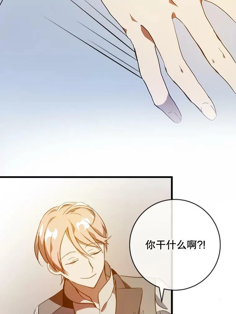57.提问 第12页