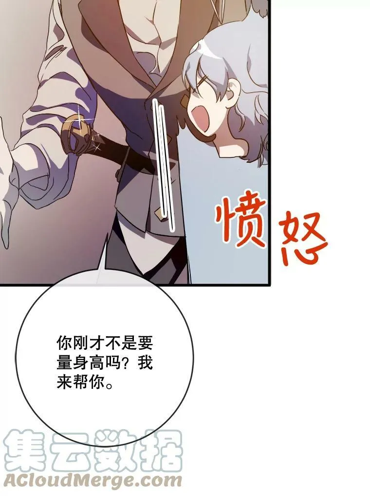 57.提问 第13页