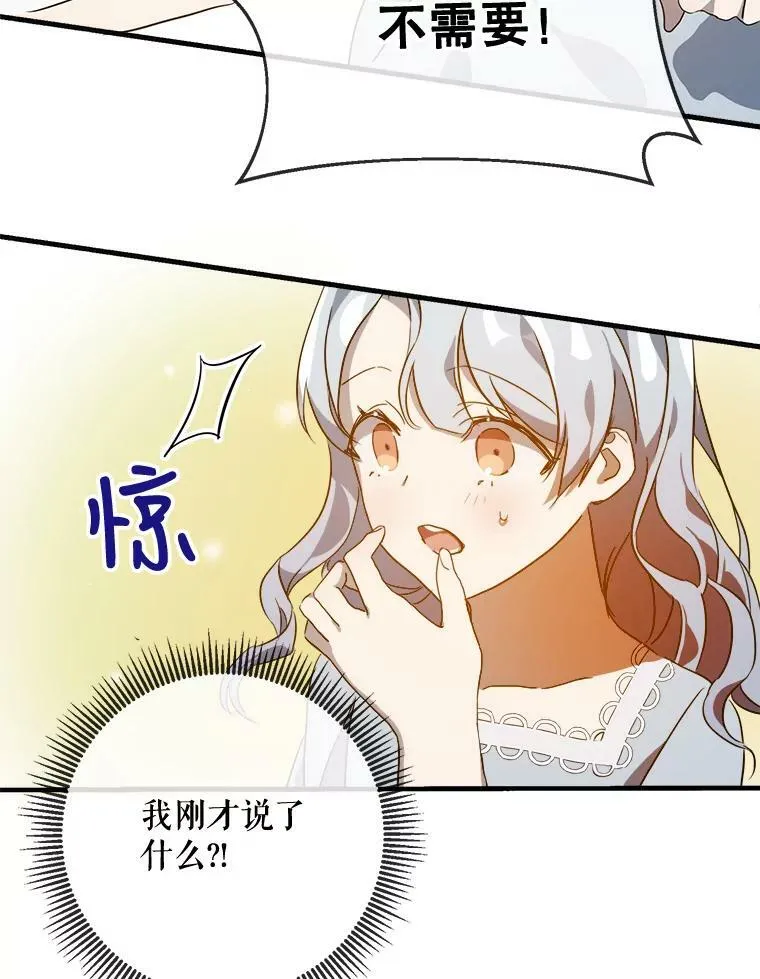 57.提问 第15页