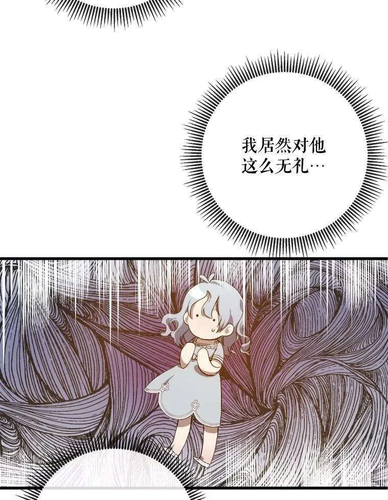 57.提问 第16页