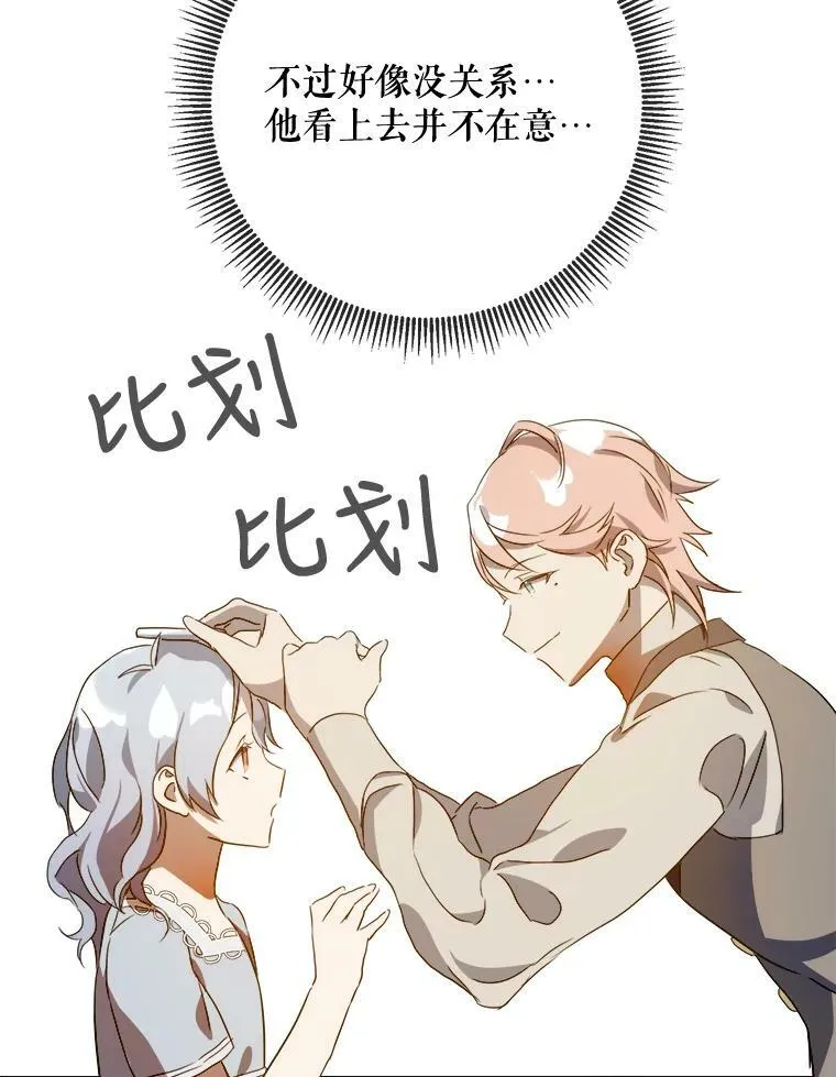 57.提问 第20页