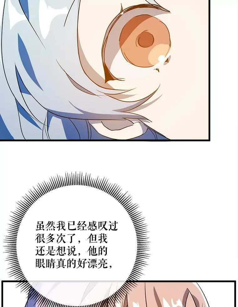 57.提问 第22页