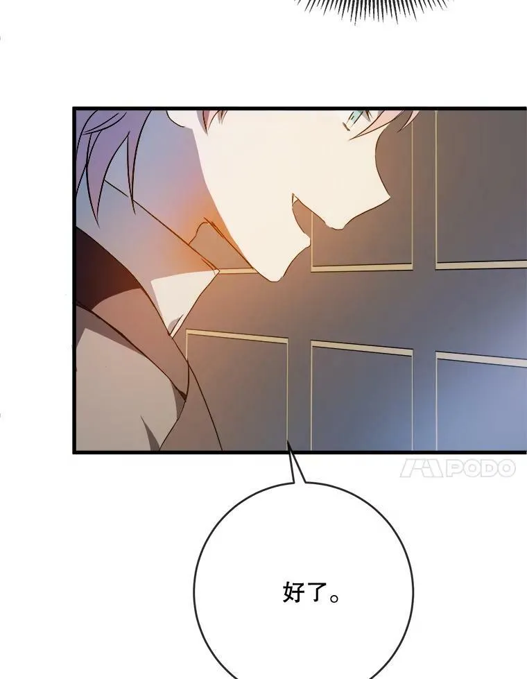 57.提问 第24页