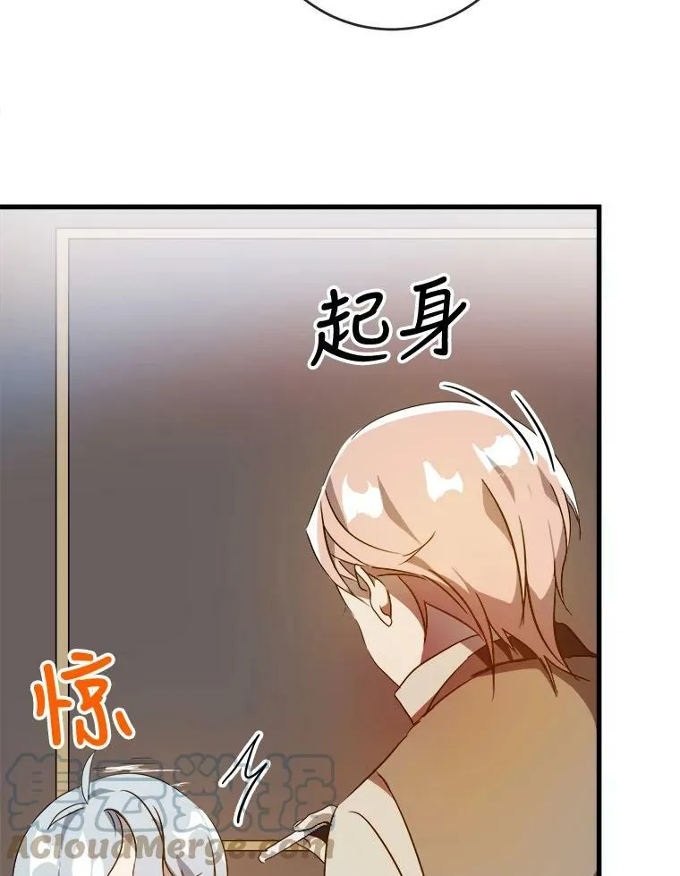 57.提问 第25页