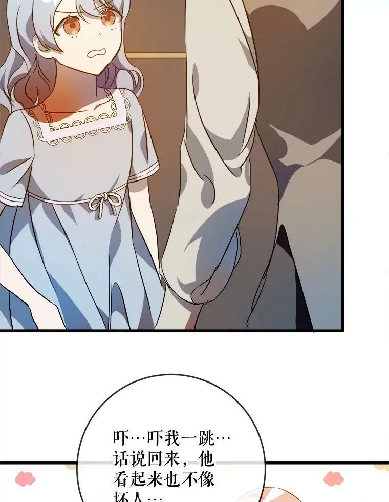 57.提问 第26页