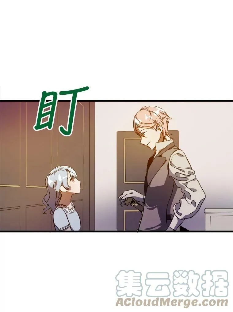 57.提问 第29页