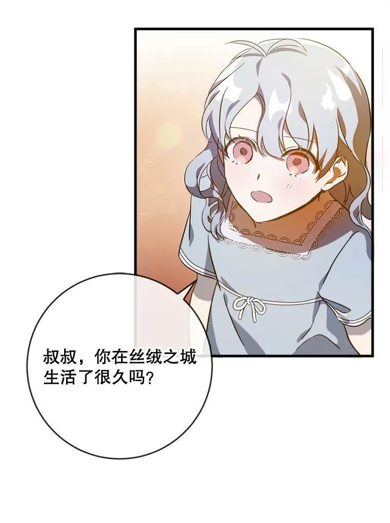 57.提问 第30页