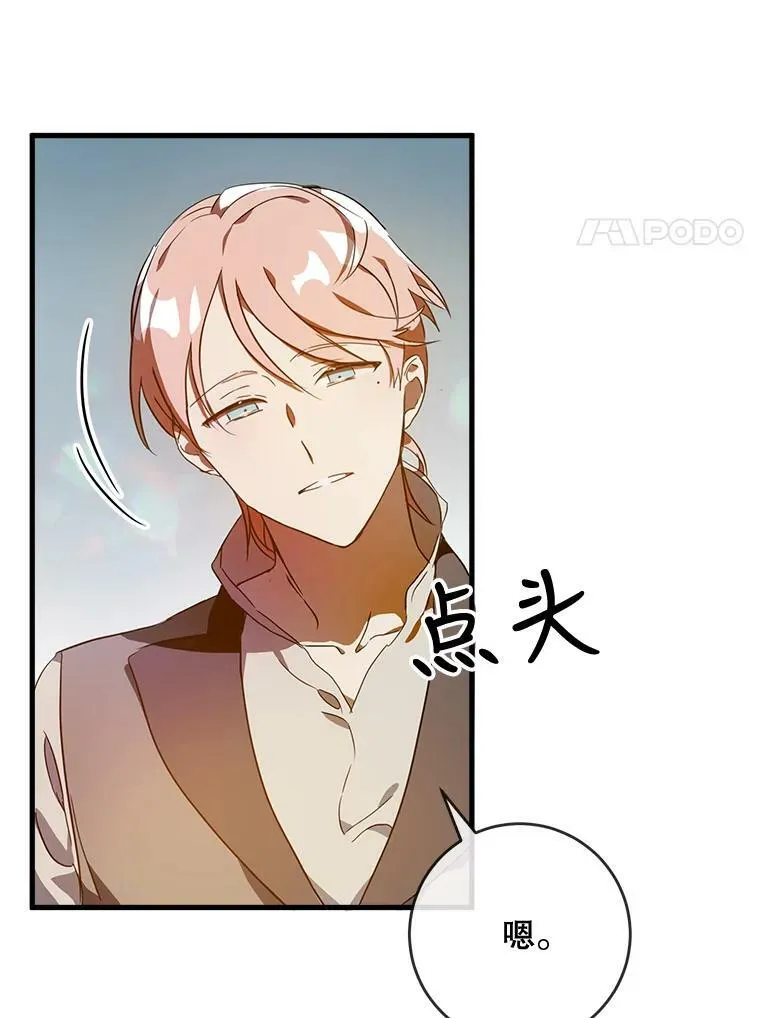 57.提问 第31页