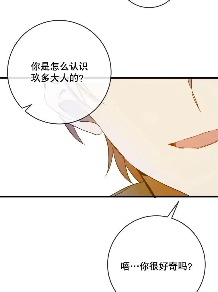 57.提问 第32页