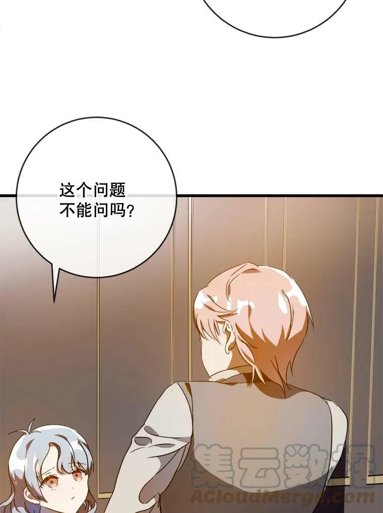 57.提问 第33页