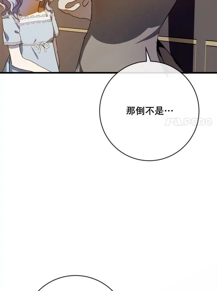 57.提问 第34页
