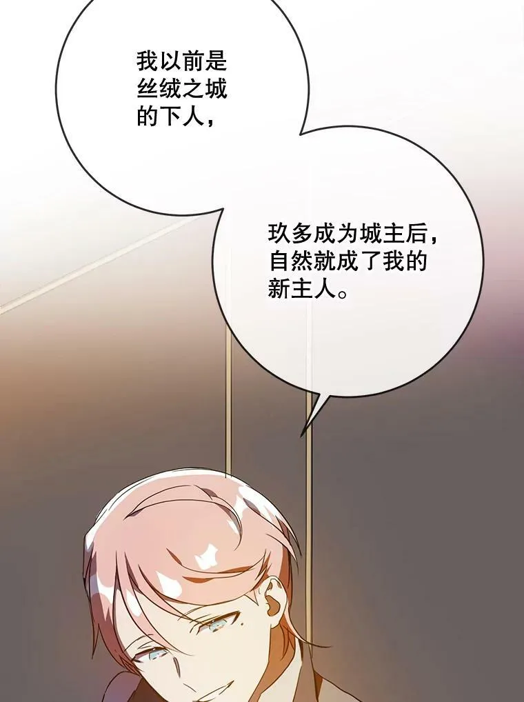 57.提问 第35页