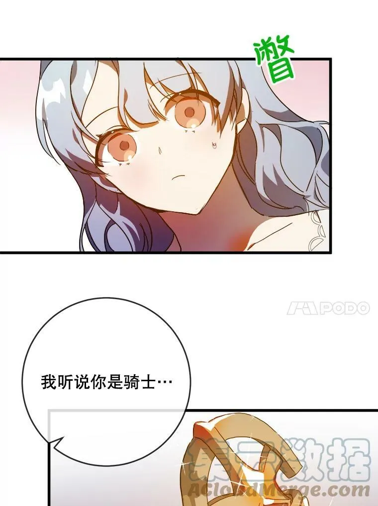 57.提问 第37页