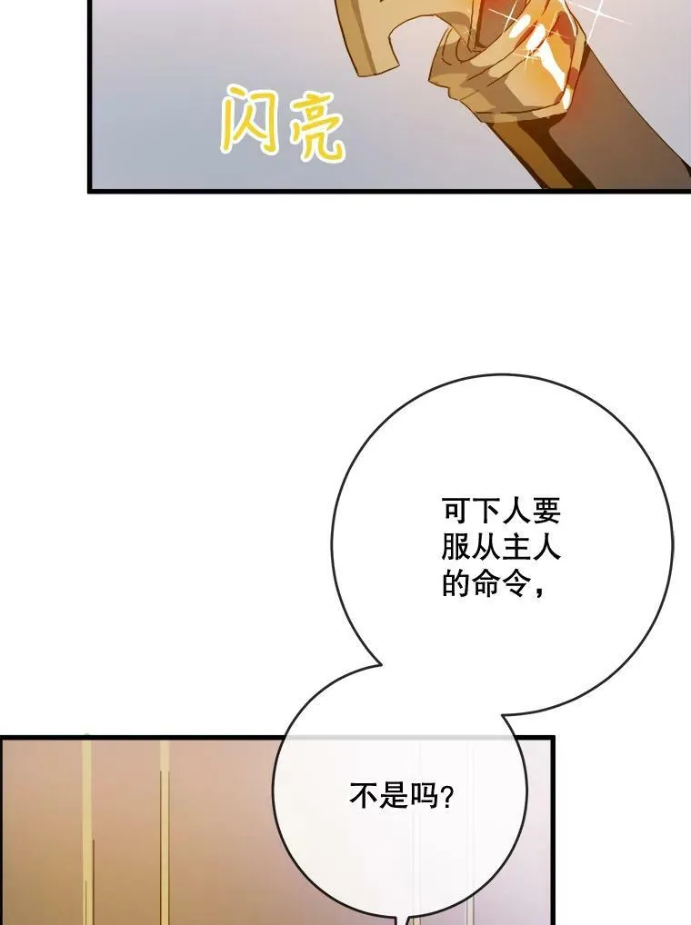 57.提问 第38页