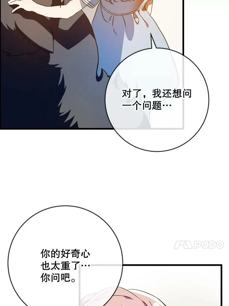 57.提问 第40页