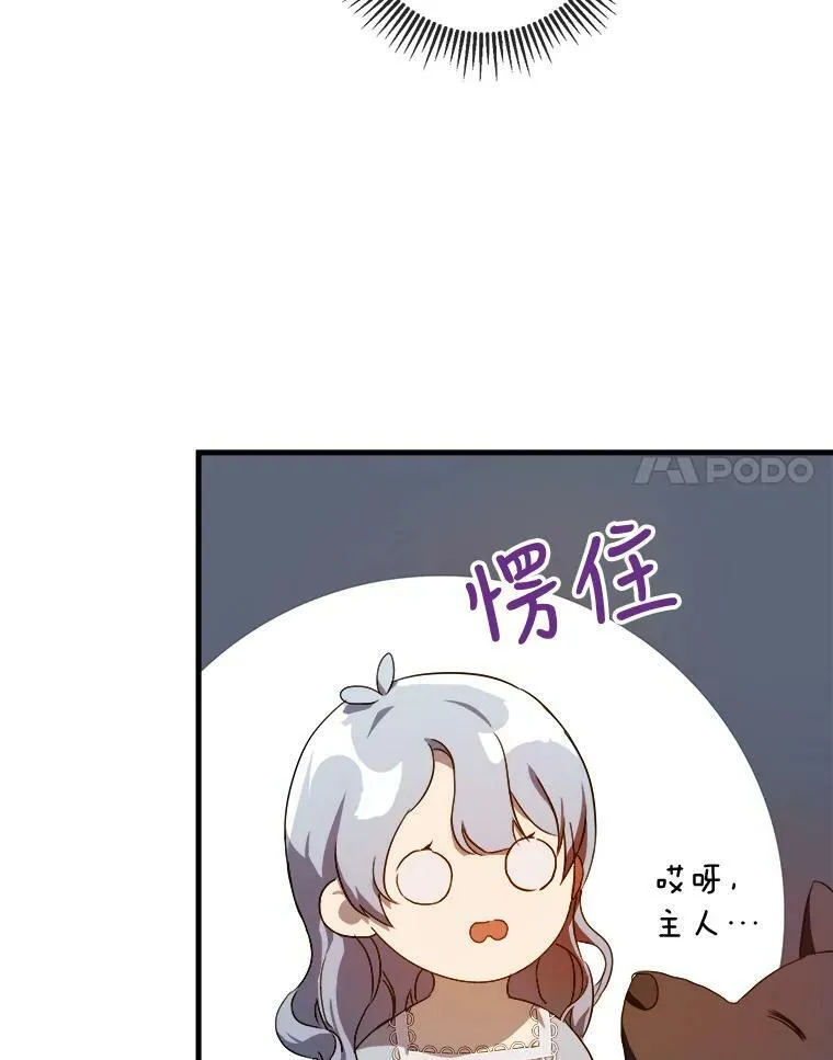 57.提问 第47页