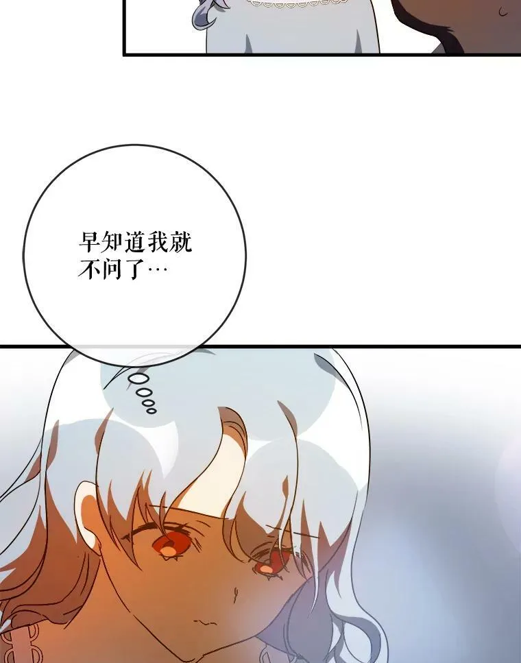 57.提问 第48页