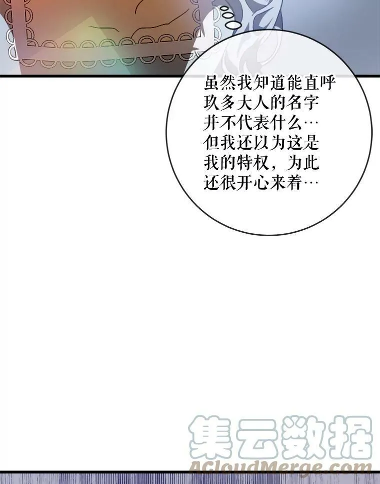 57.提问 第49页