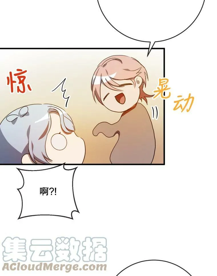 57.提问 第53页