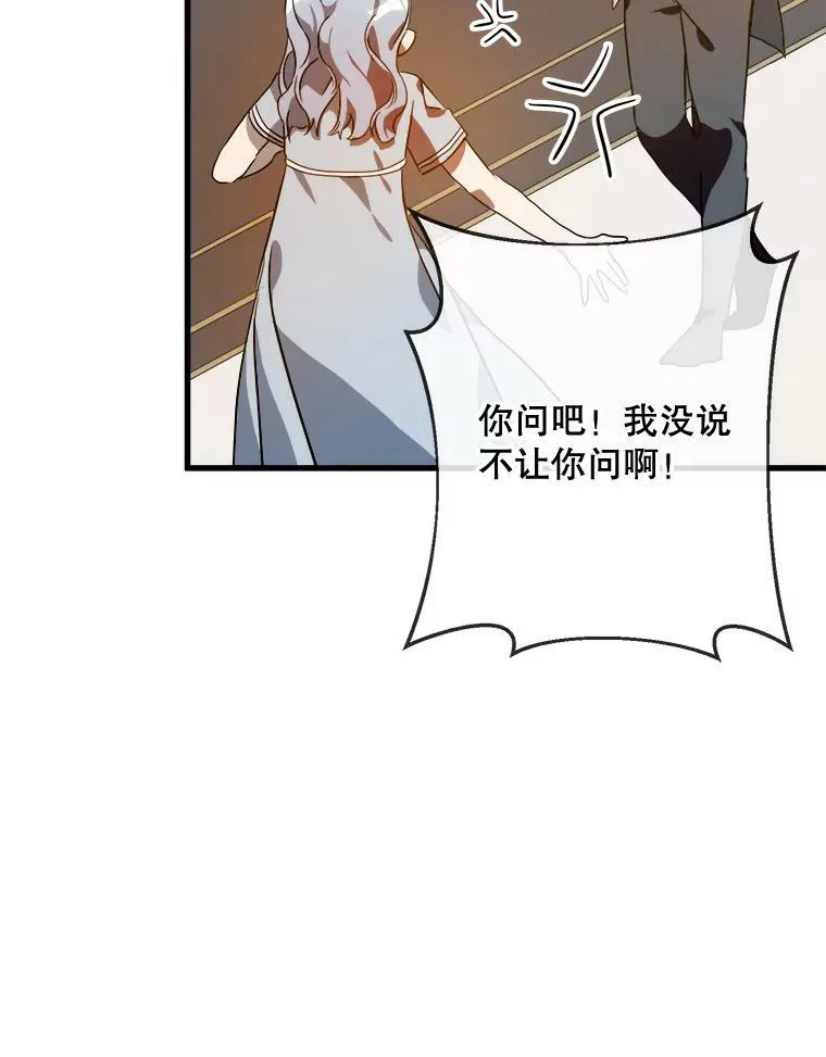 57.提问 第55页