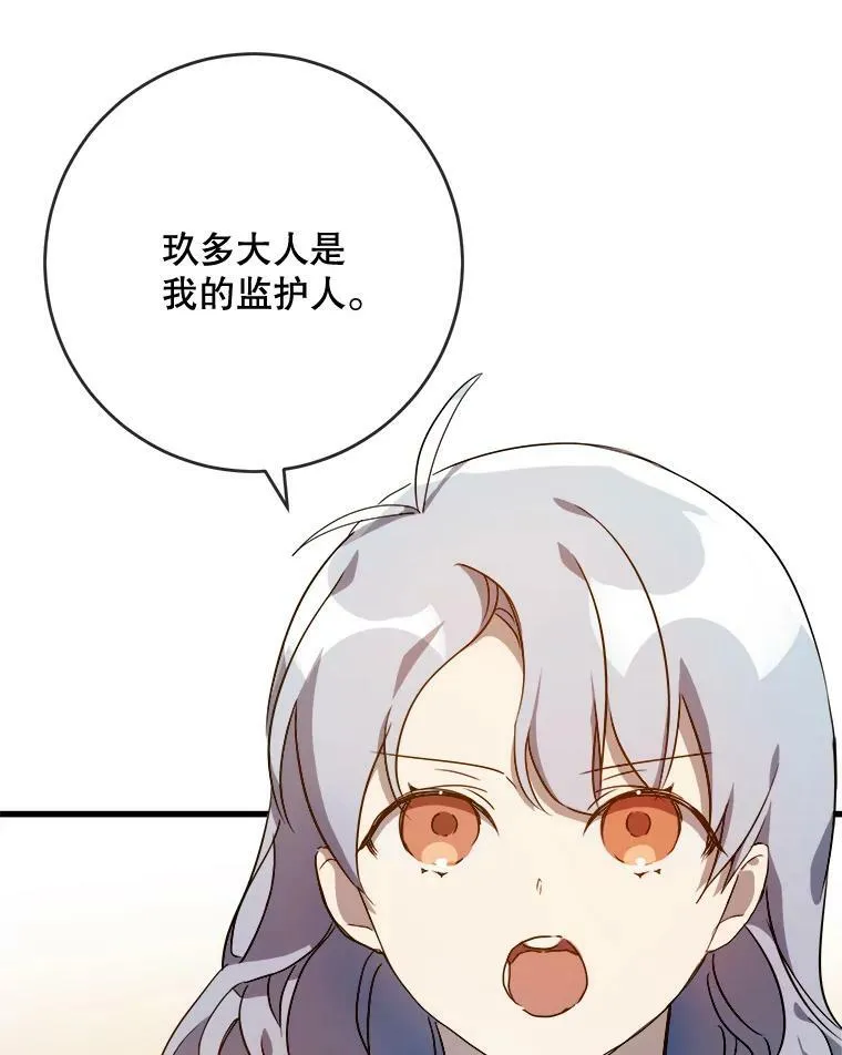 57.提问 第58页
