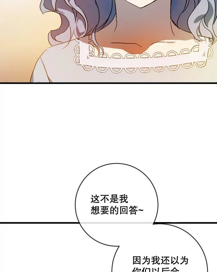 57.提问 第59页