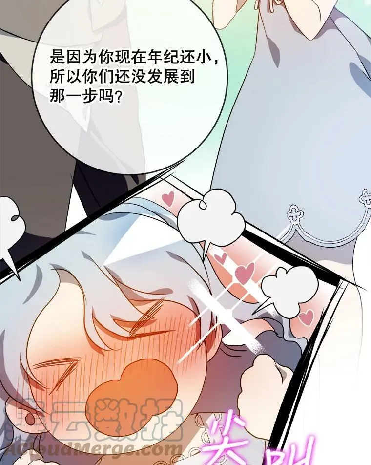57.提问 第61页