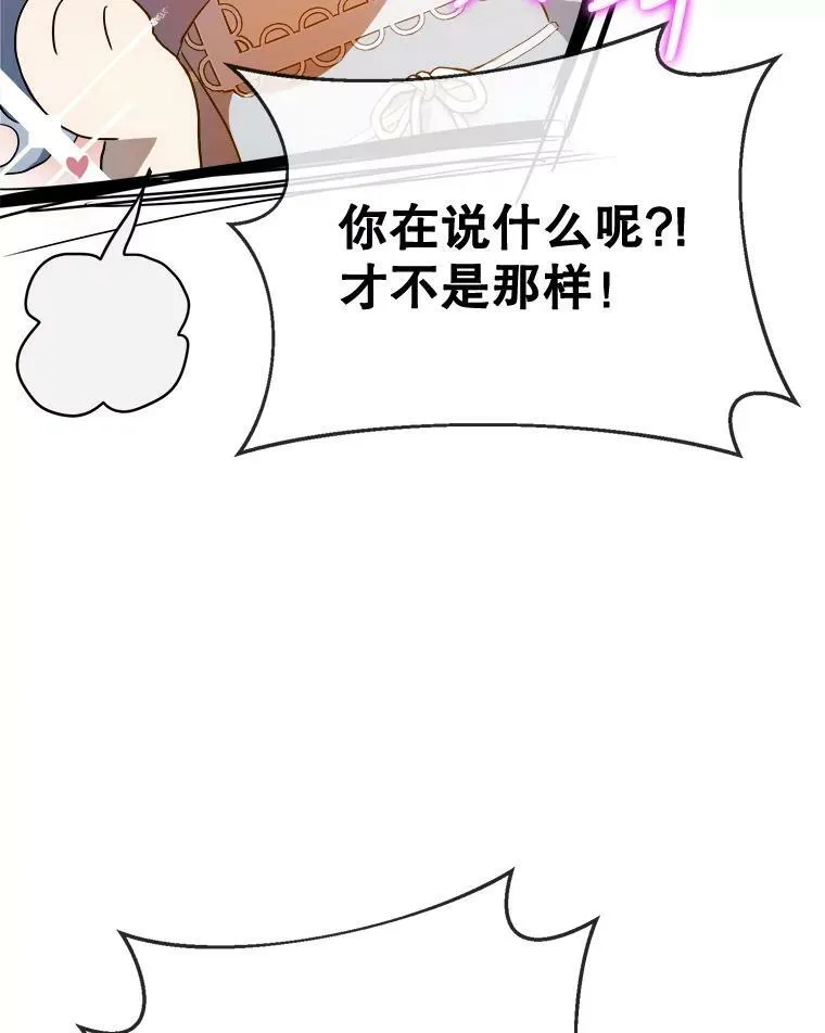 57.提问 第62页
