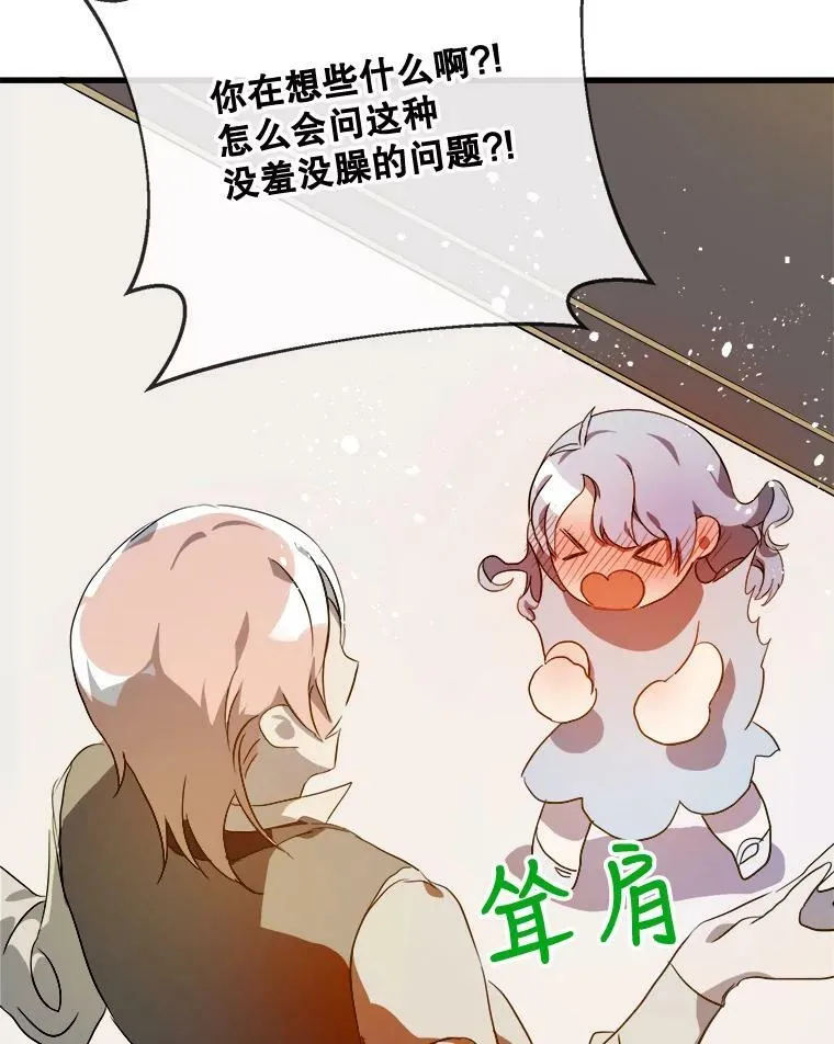 57.提问 第63页