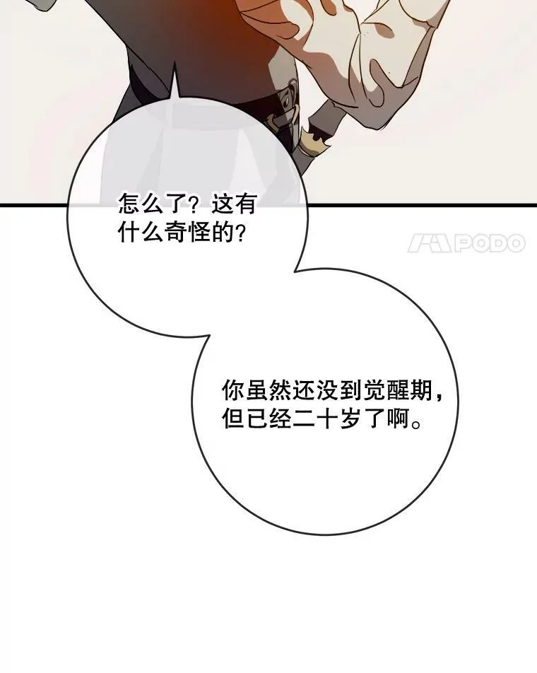 57.提问 第64页