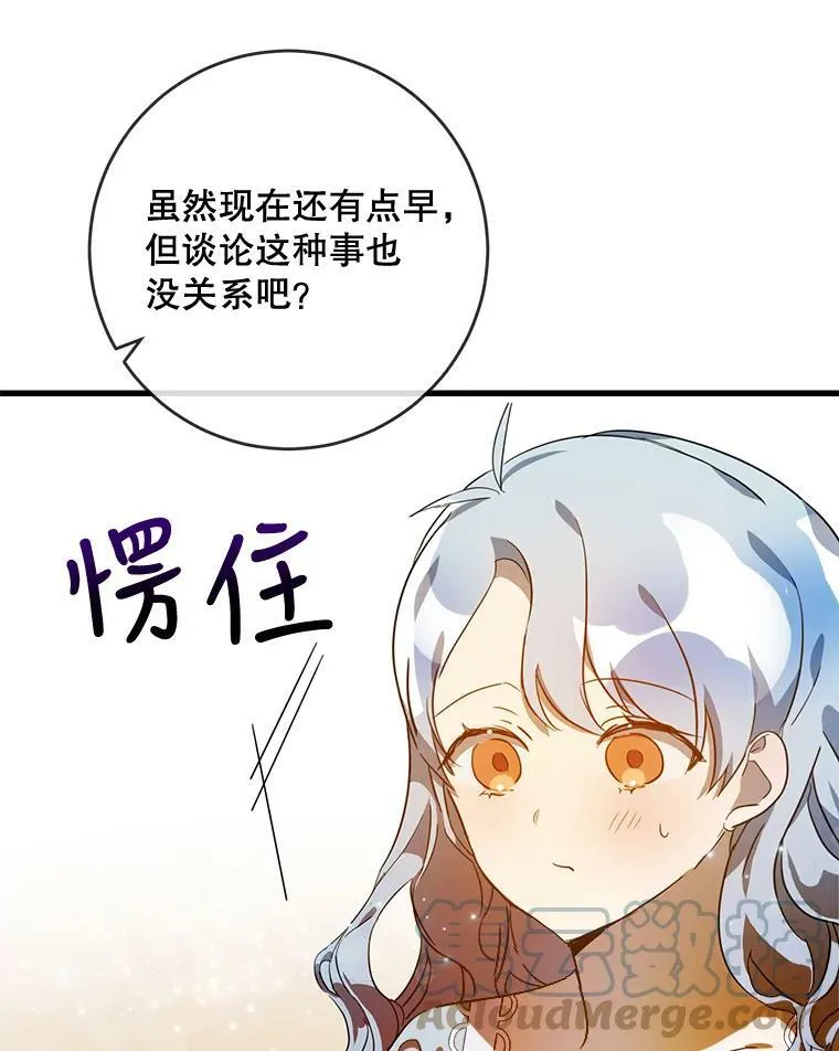 57.提问 第65页