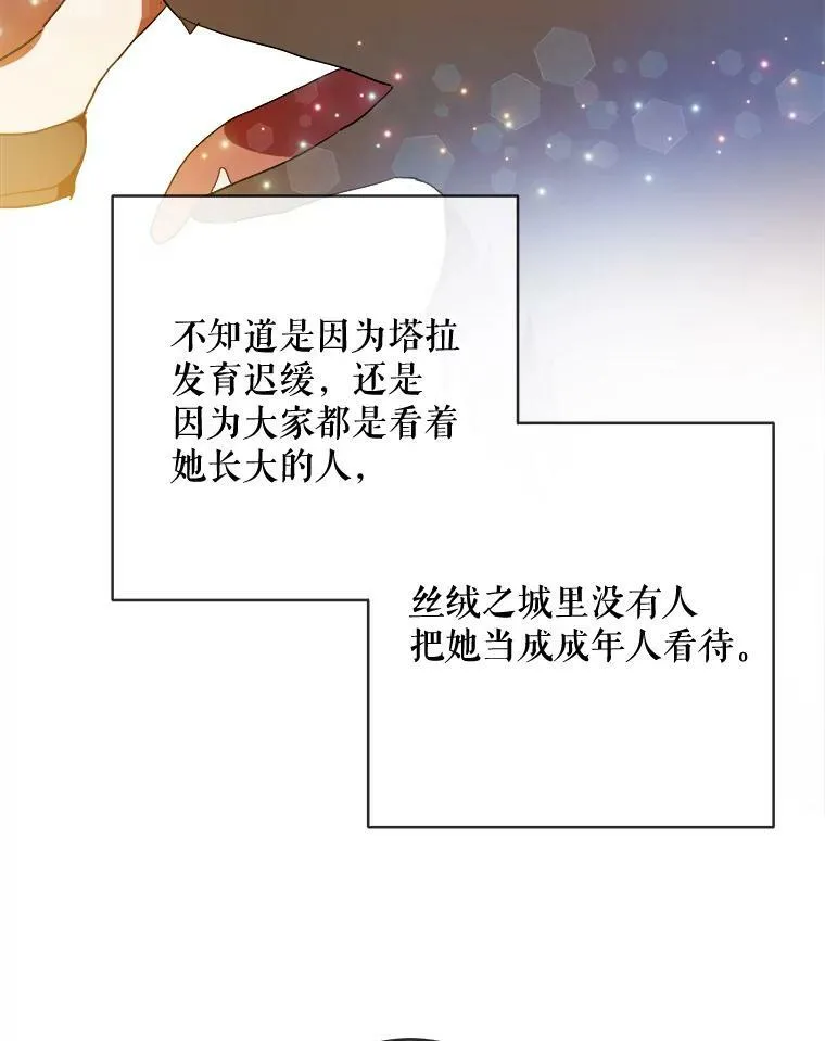 57.提问 第70页