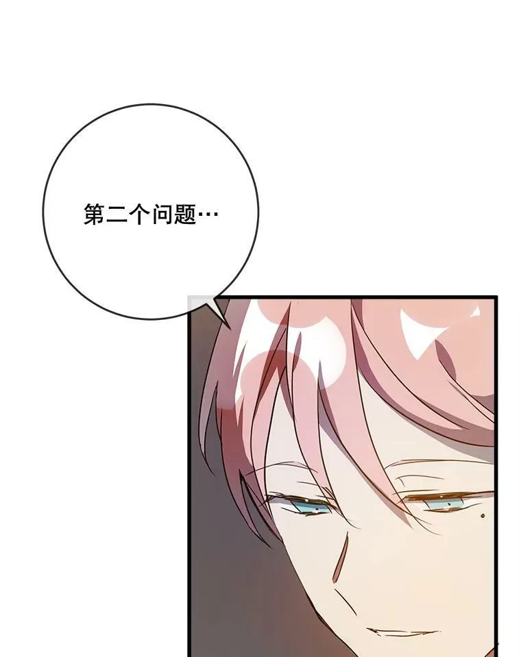 57.提问 第72页