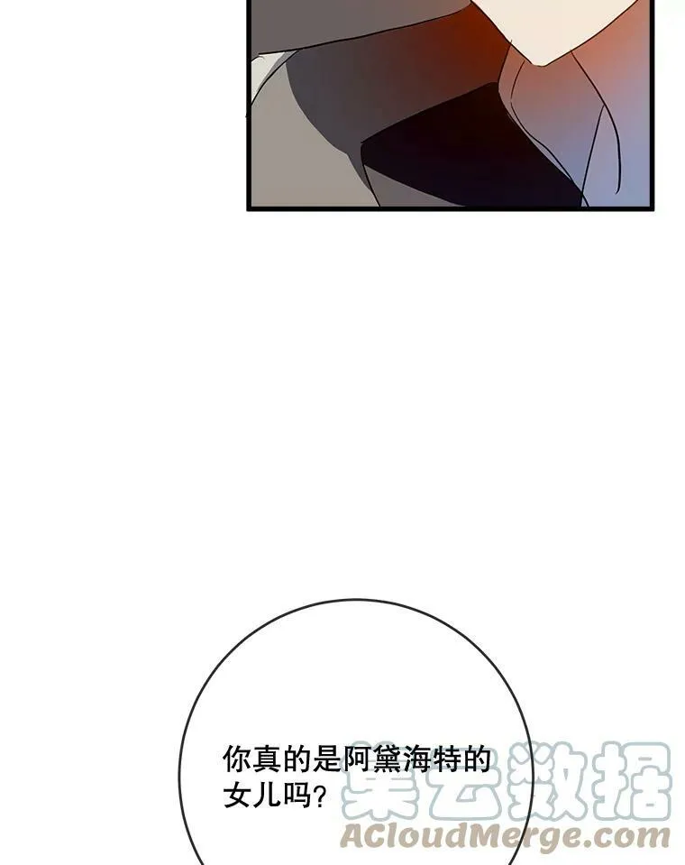 57.提问 第73页