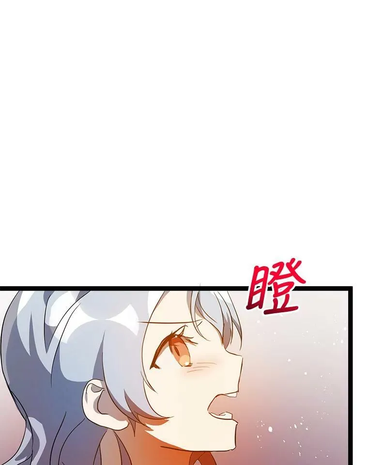 57.提问 第76页