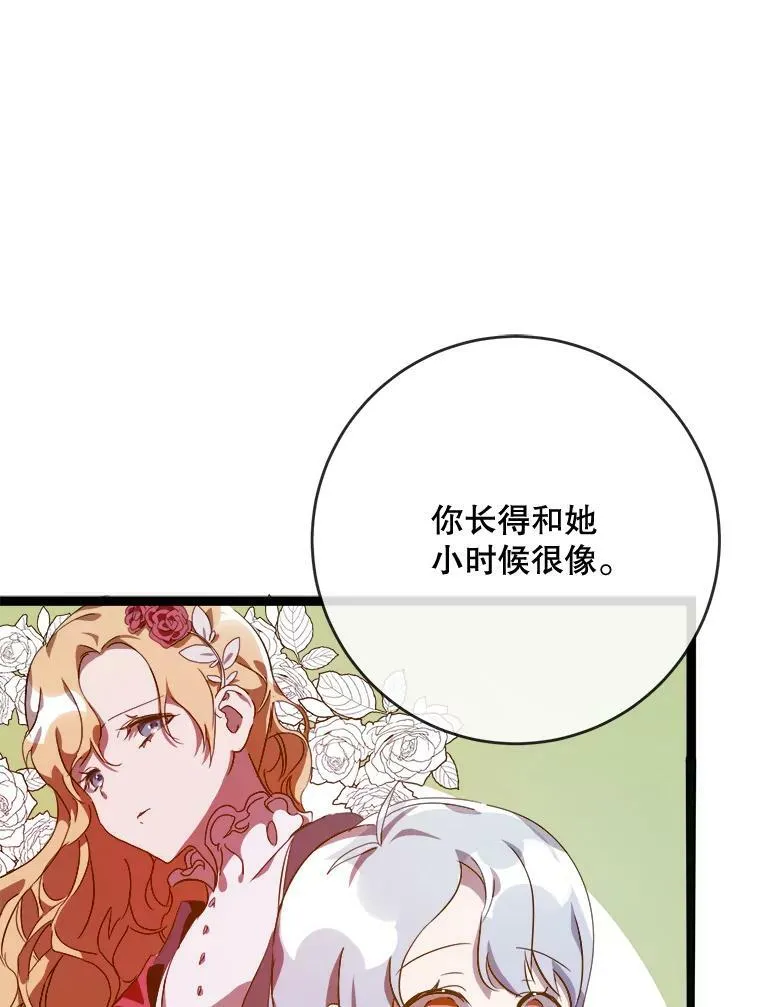 57.提问 第82页
