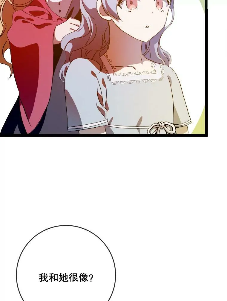 57.提问 第83页