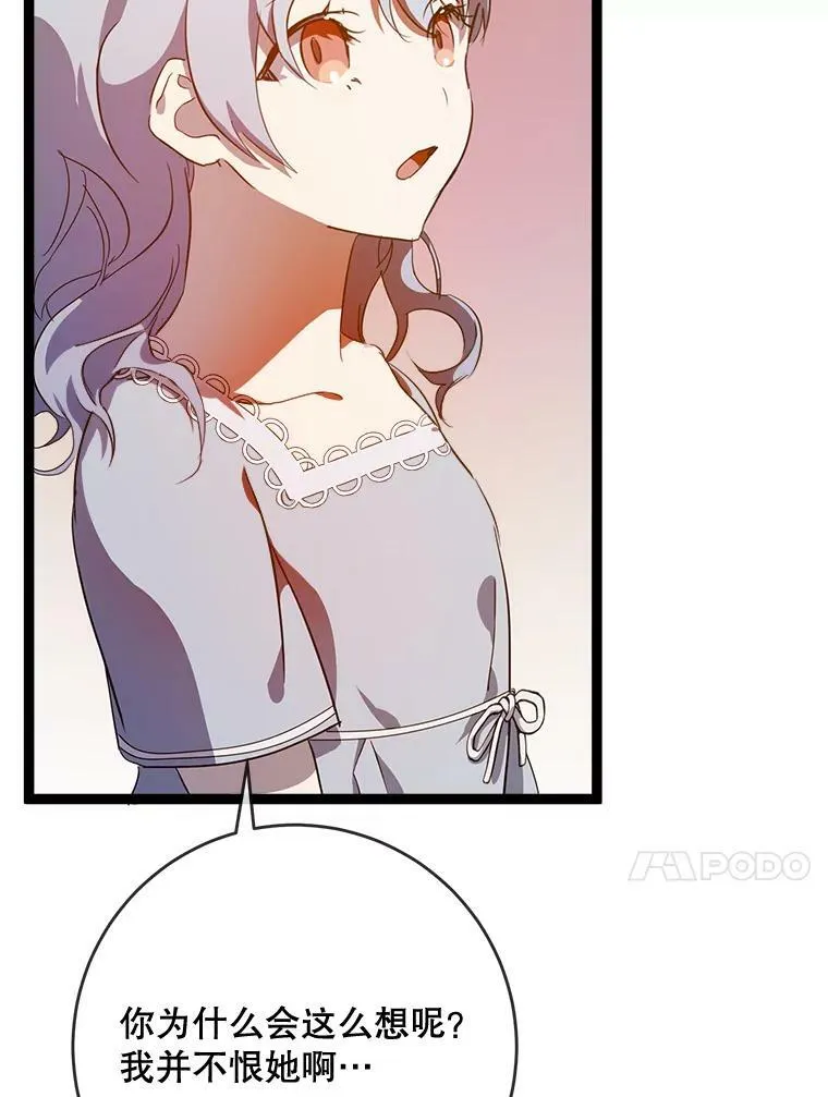 57.提问 第87页