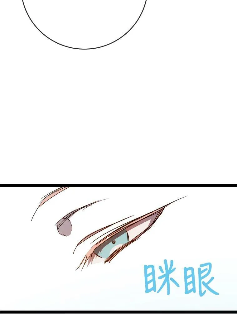 57.提问 第88页