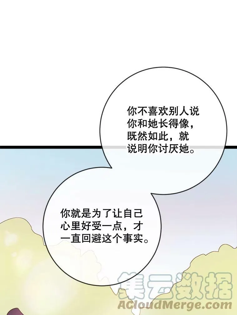 57.提问 第89页