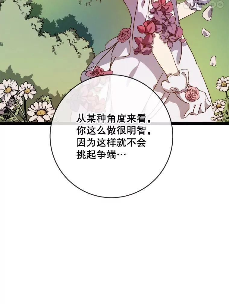 57.提问 第91页