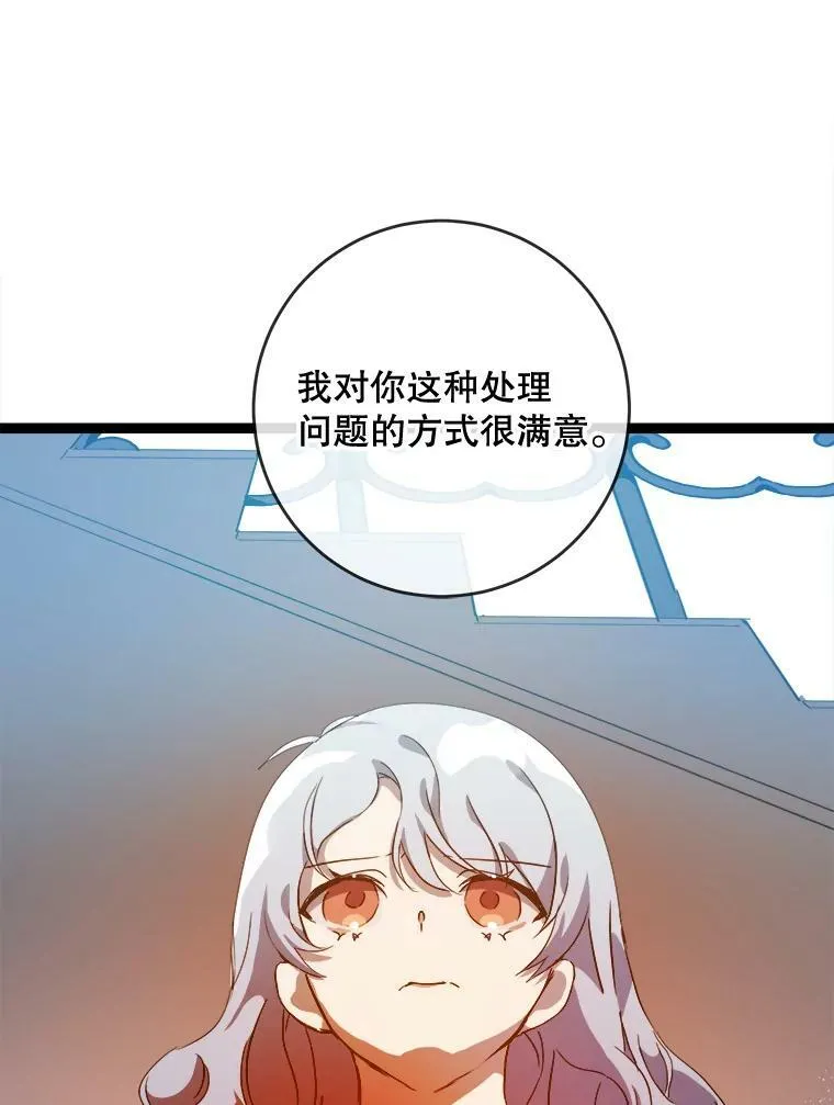 57.提问 第92页