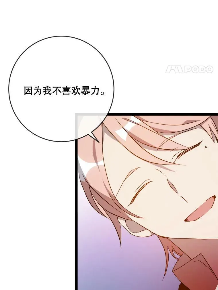 57.提问 第94页