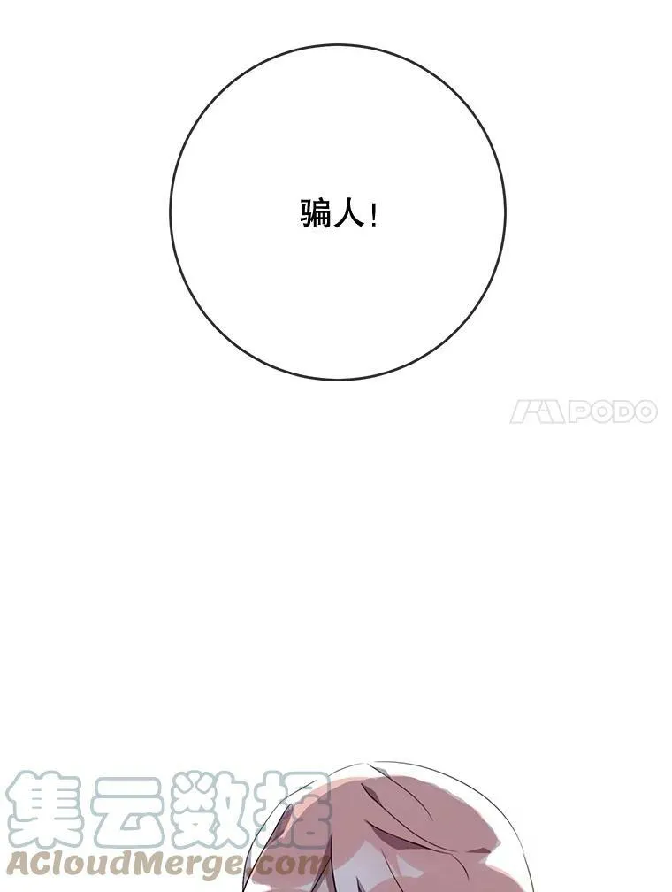 57.提问 第97页